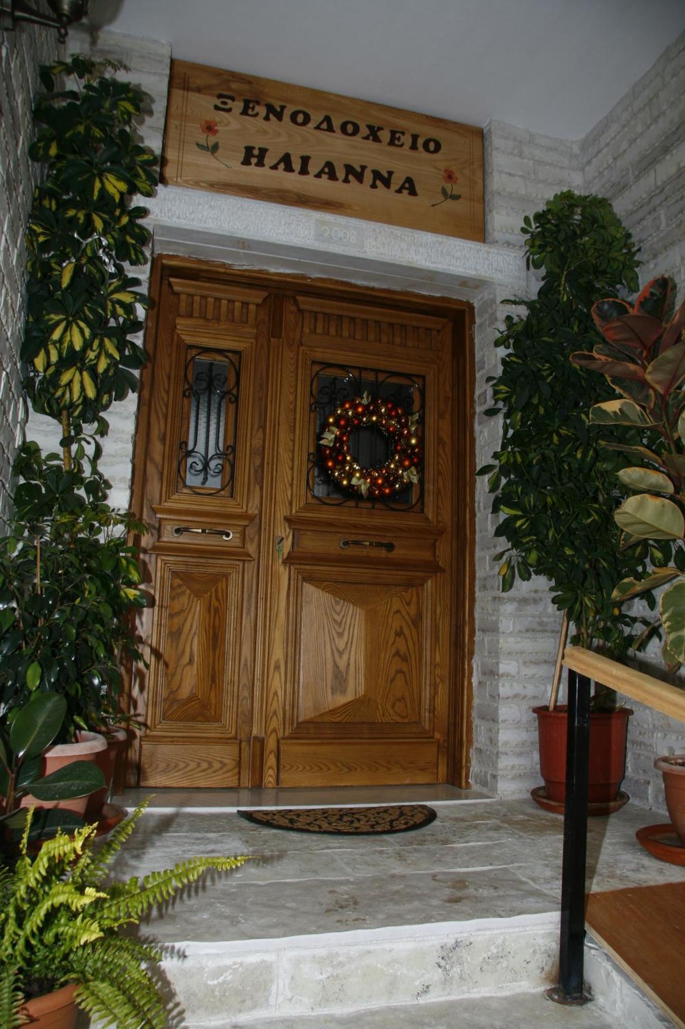 Hotel Ilianna Portaria  Exterior photo